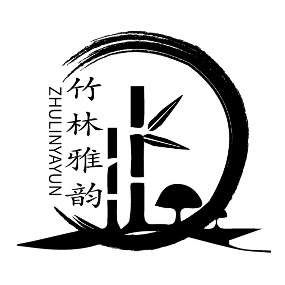 类-广告销售商标申请人:山东竹林雅韵文化传播有限公司办理/代理机构