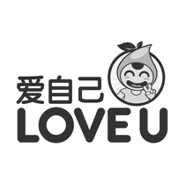  em>爱 /em> em>自己 /em> love u