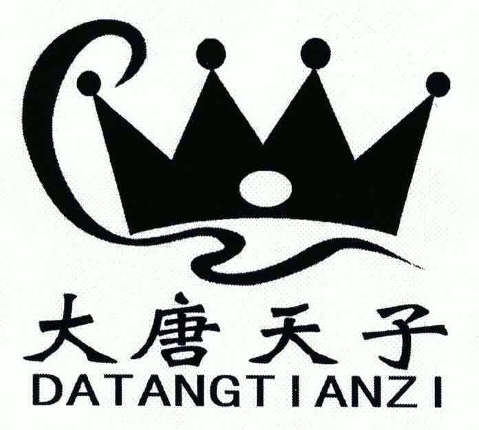  em>大唐 /em> em>天子 /em>; em>datang /em> em>tianzi /em>