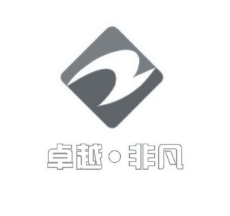  em>卓越 /em>·非凡