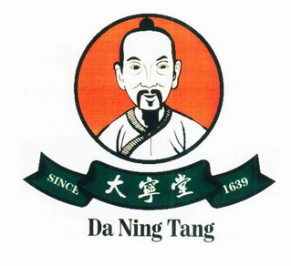  em>大宁堂 /em> em>since /em> em>1639 /em>
