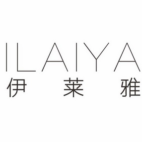伊莱雅 ilaiya           