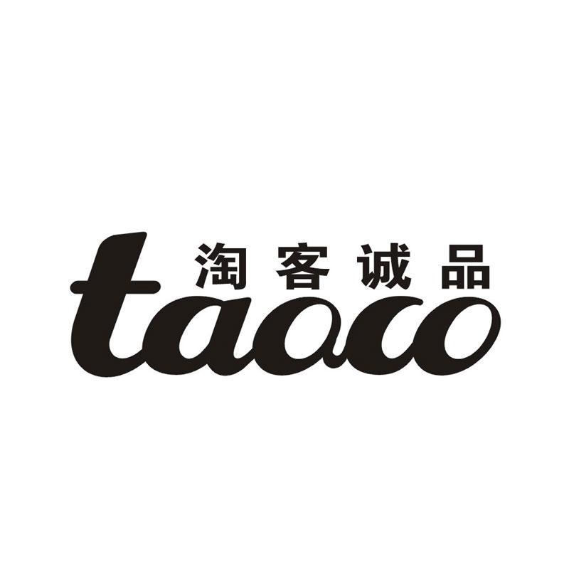  em>淘客诚品 /em>  em>taoco /em>