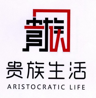  em>贵族 /em> em>贵族 /em> em>生活 /em>