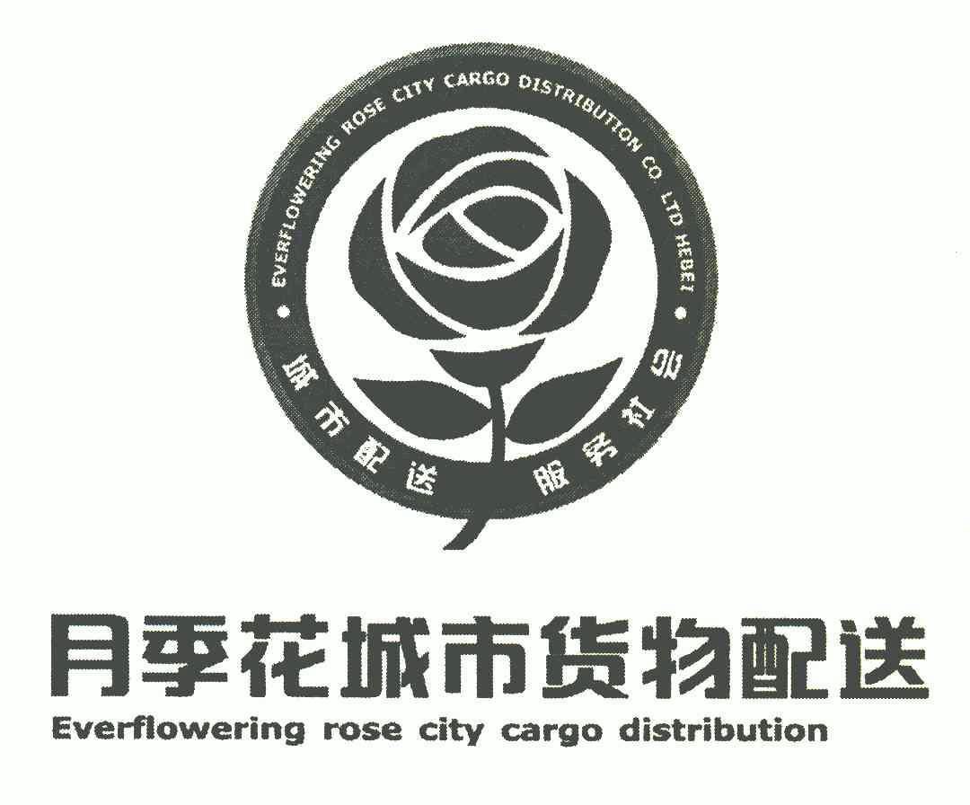 城市配送服务社会;月季花城市货物配送;everflowering rose - 商标