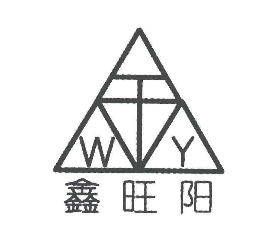 鑫旺陽; em>wy /em>