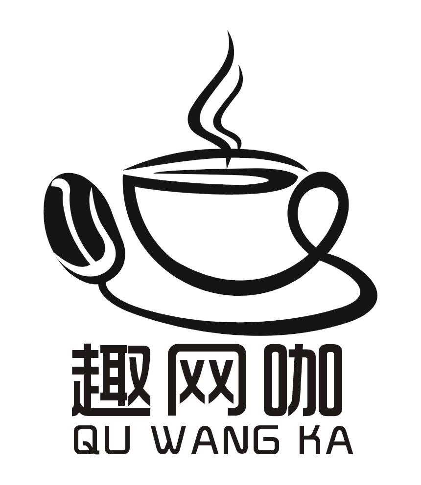 网咖名字大全高端logo图片