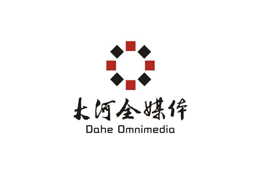  em>大河 /em>全媒体  em>dahe /em> omnimedia