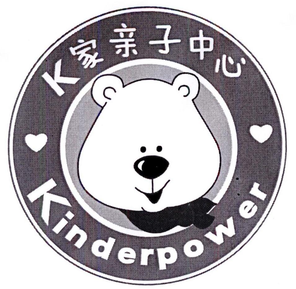 kinderpower图片