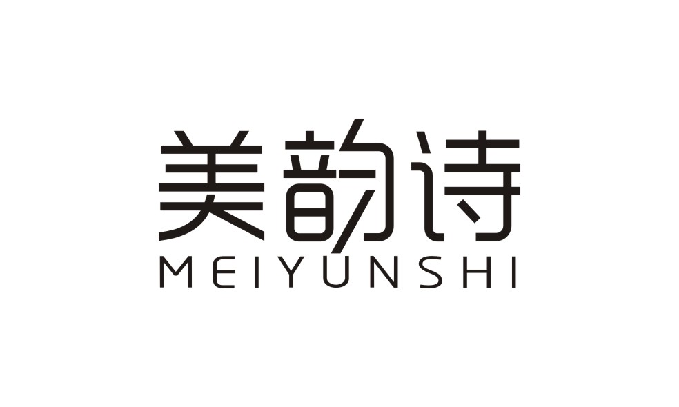  em>美 /em> em>韵诗 /em>
