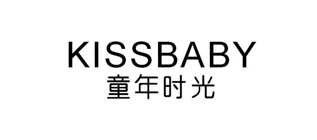  em>童年 /em> em>时光 /em>  em>kiss /em> em>baby /em>