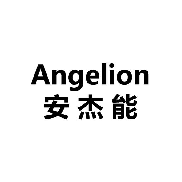 em>安杰/em em>能/em angelion