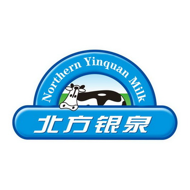  em>北方 /em>银泉