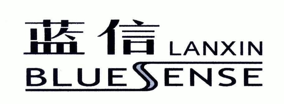 em>蓝信/em em>blue/em em>sense/em>