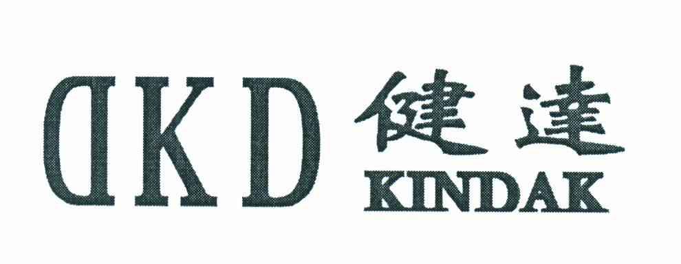 健达;dkd; em>kindak /em>