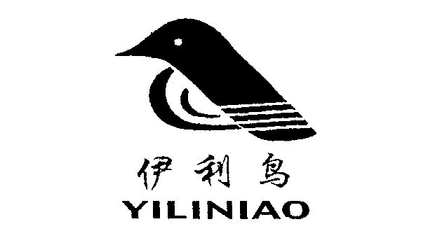 伊利鸟商标已无效