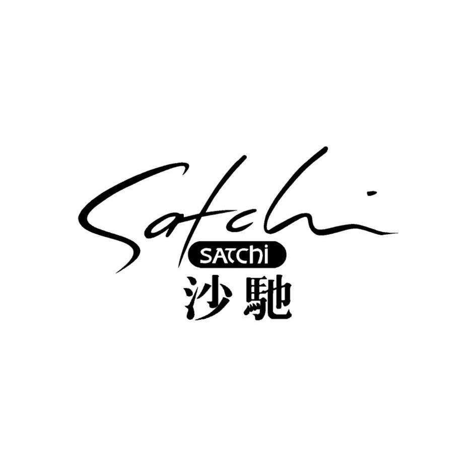 沙驰satchi satchi