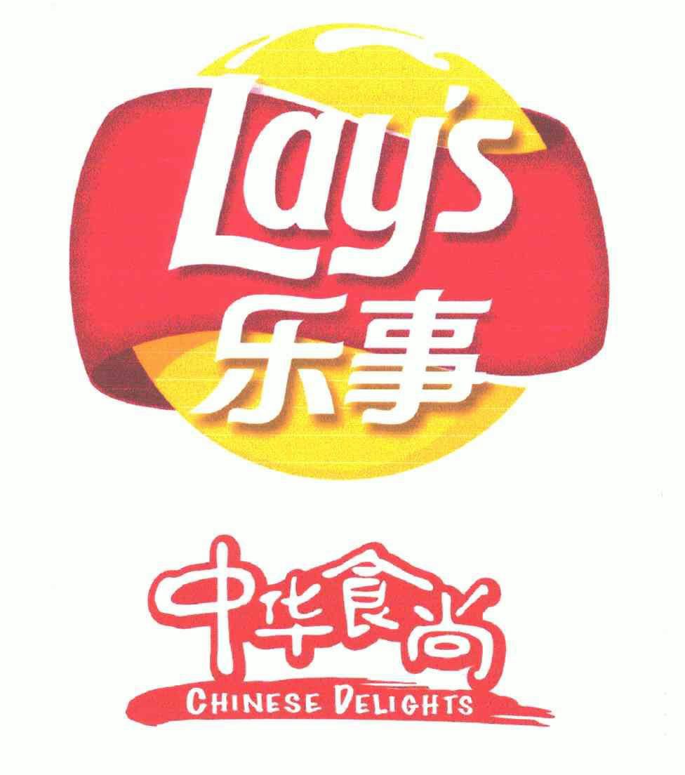 乐事;中华 em>食尚/em;lay em>s/em;chinese delights