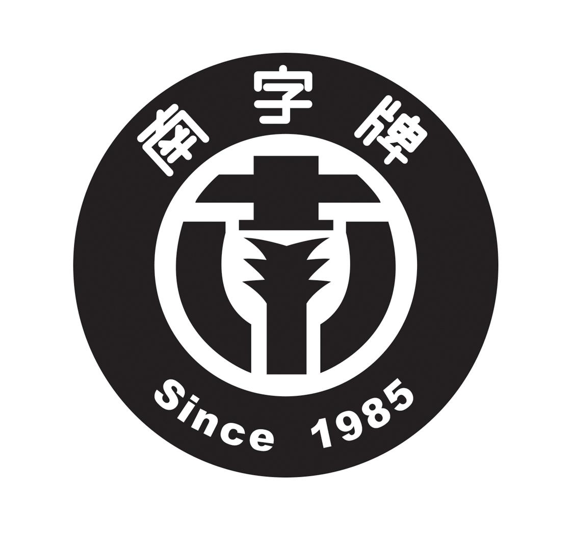  em>南 /em> em>字牌 /em>  em>since /em>  em>1985 /em>