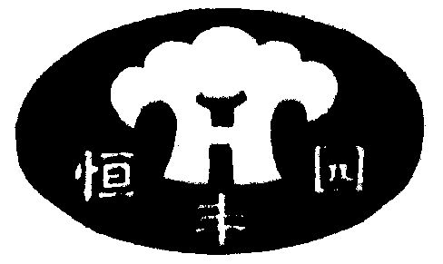 恒沣园_企业商标大全_商标信息查询_爱企查