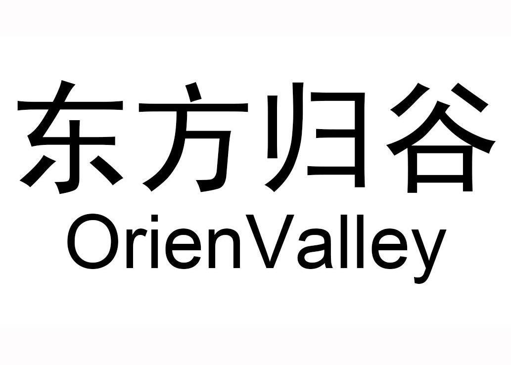  em>东方 /em> em>归谷 /em>  em>orien /em> em>valley /em>
