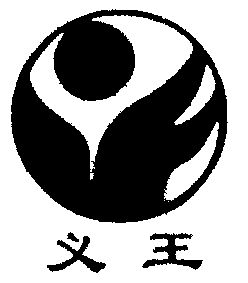 2002-01-04国际分类:第31类-饲料种籽商标申请人:义县义州镇益丰种子