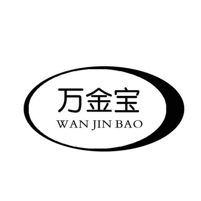 人地址(中文)浙江省瑞安市馬嶼鎮上京村申請人地址(英文)-初審公告