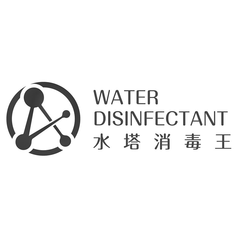  em>水塔 /em> em>消毒 /em> em>王 /em> water disinfectant