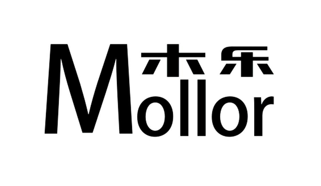  em>木乐 /em>  em>mollor /em>