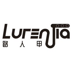 路人甲                                    