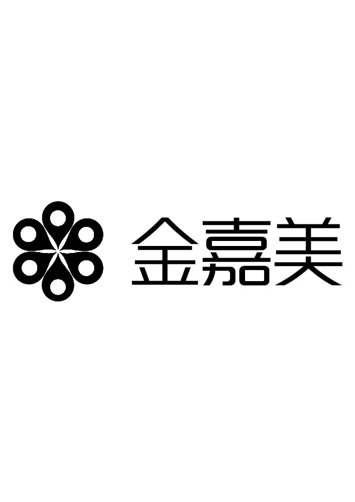 第11類-燈具空調商標申請人:深圳市嘉美照明有限公司辦理/代理機構