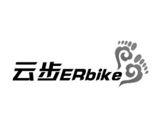 云步erbike
