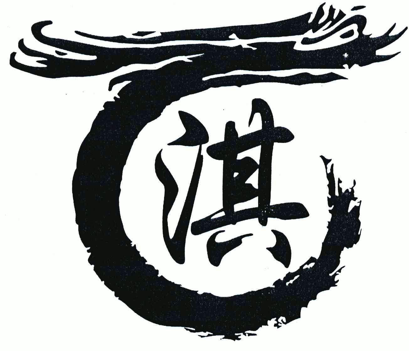 淇- 商标 - 爱企查