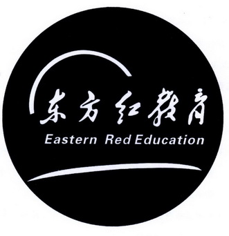 东方红教育 eastern  em>red /em>  em>education /em>