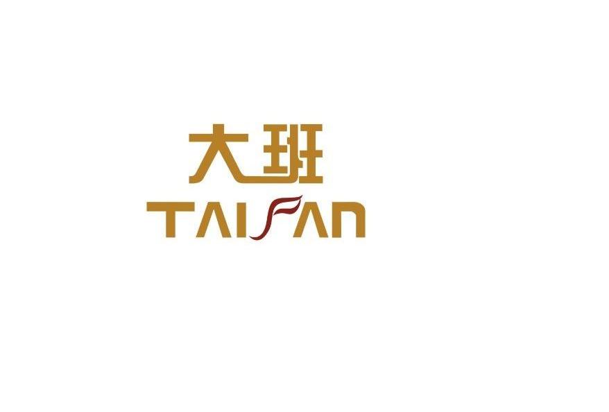 大班 taipan商标无效
