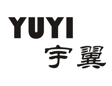 连云港惠口实业有限公司办理/代理机构:深圳市杰佳知识产权代理有限