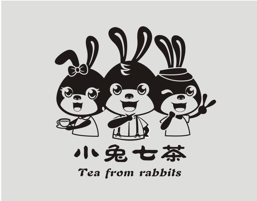 em>小兔/em>七茶 em>tea/em em>from/em em>rabbits/em>