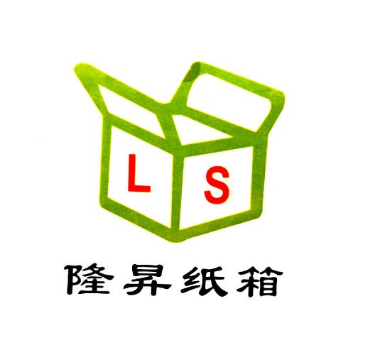  em>隆 /em> em>升 /em> em>纸箱 /em> ls