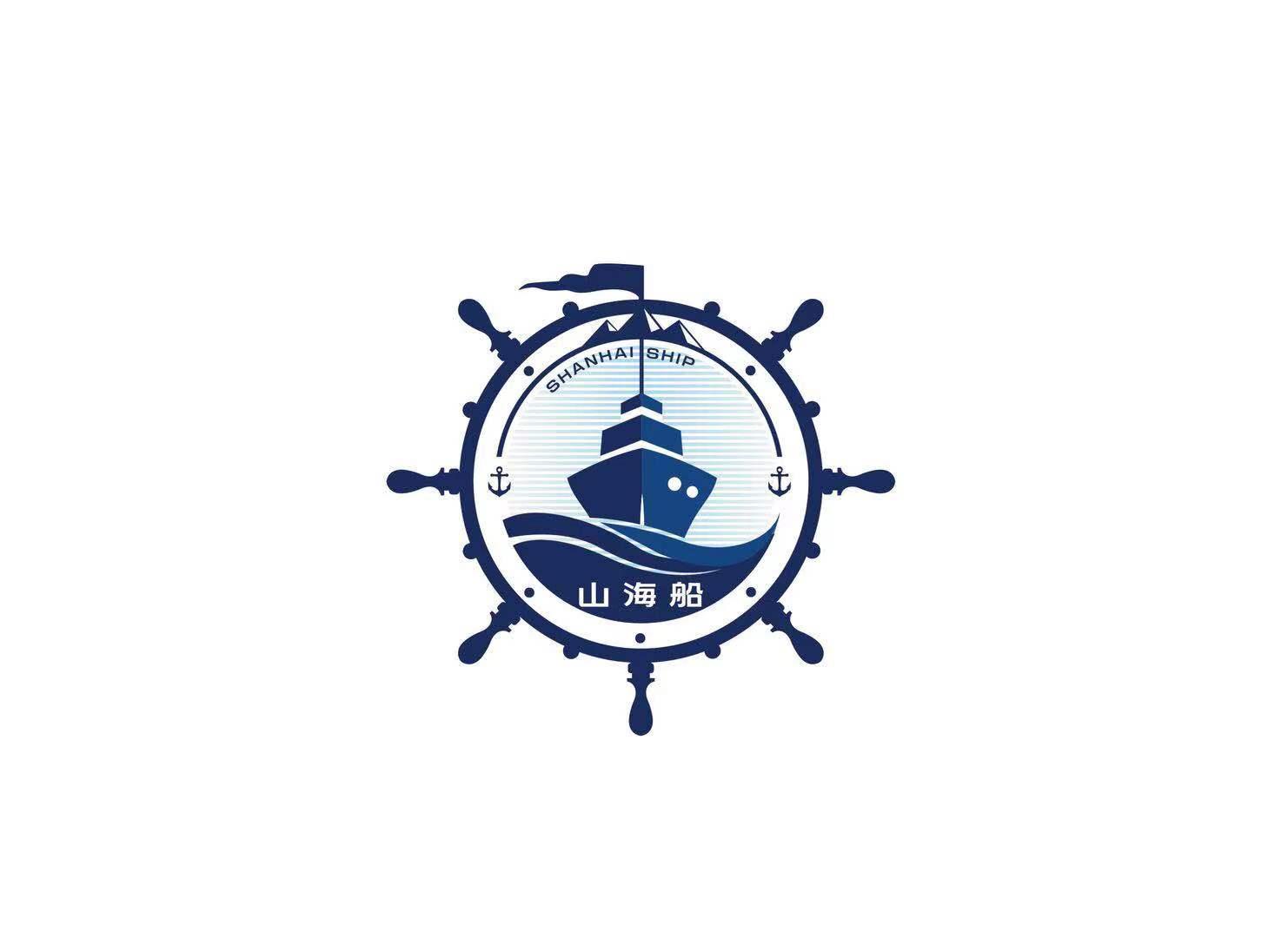 em>山海船 /em> shanhai ship