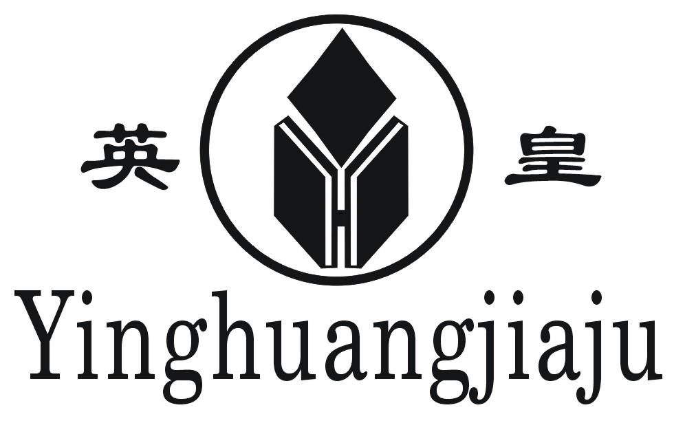 英皇yinghuangjiaju