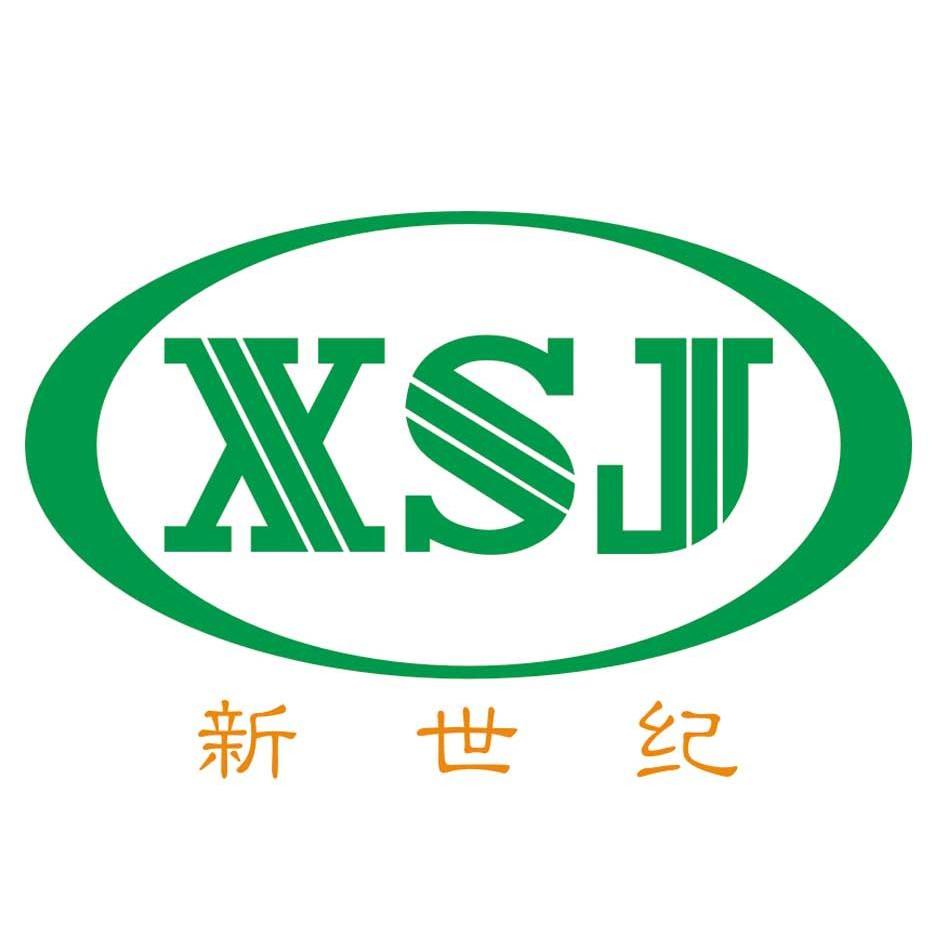新世纪 xsj