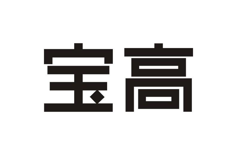 商贸行业的繁荣与挑战：综合商贸公司的发展趋势