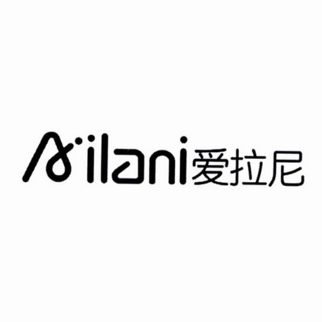 爱拉尼卫浴_企业商标大全_商标信息查询_爱企查