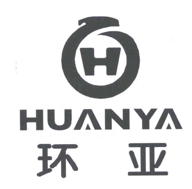 环亚;h
