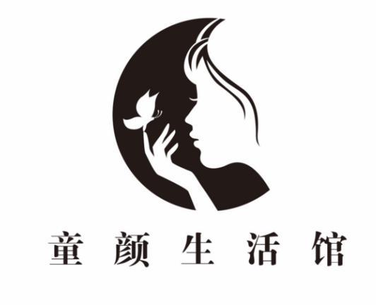 童颜生活馆
