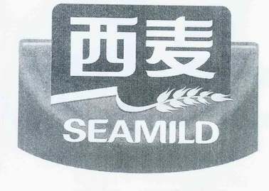 商标详情申请人:桂林西麦食品股份有限公司 办理/代理机构:广西商誉
