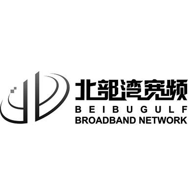 北部湾宽频 beibugulf broadband network