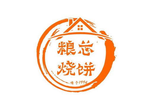 烧饼logo 图案图片