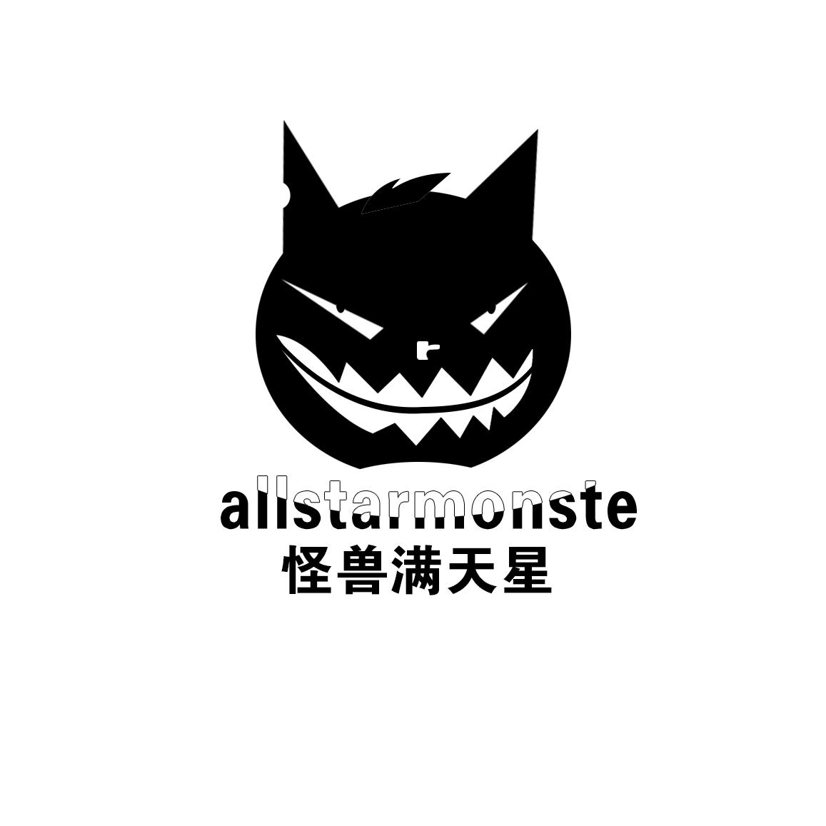  em>怪兽 /em> em>满天星 /em> allstarmonste