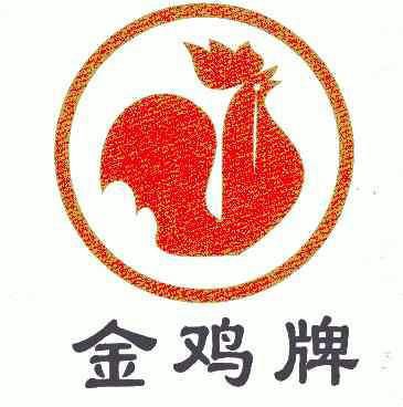 金鸡牌